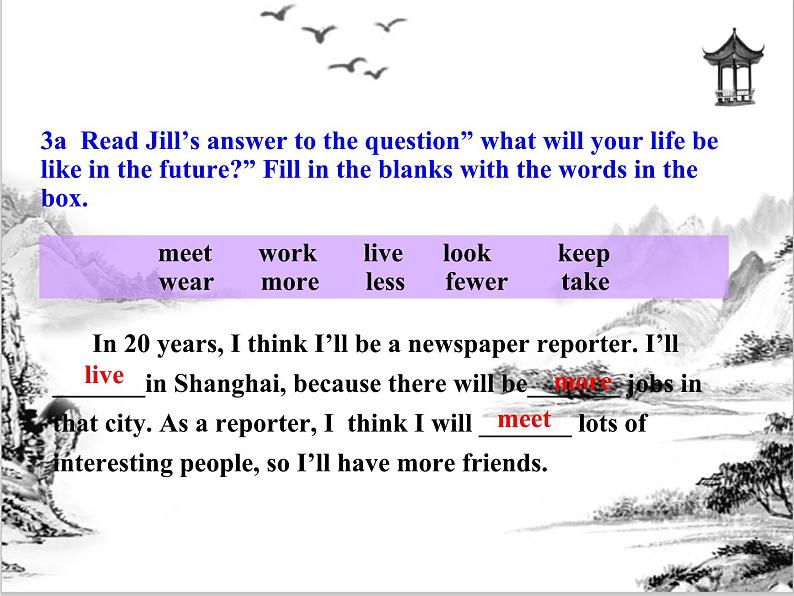 Unit 7 Will people have robots Section B 课件 2023-2024学年人教版八年级英语上册03