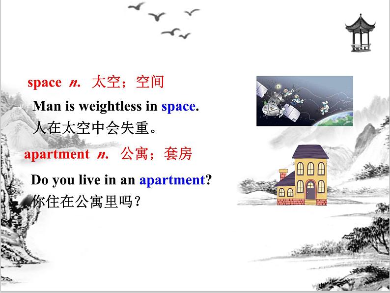 Unit 7 Will people have robots Section B 课件 2023-2024学年人教版八年级英语上册05