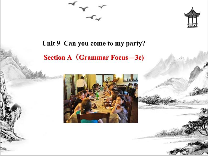 Unit 9 Can you come to my party Section A 课件 2023-2024学年人教版八年级英语上册01