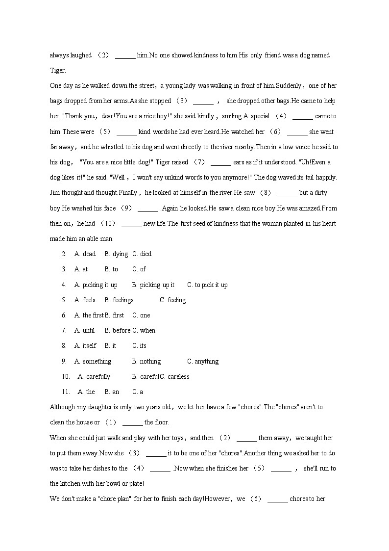 2022-2023学年广东省阳江市阳西县八年级(下)期末英语试卷(含解析)第2页