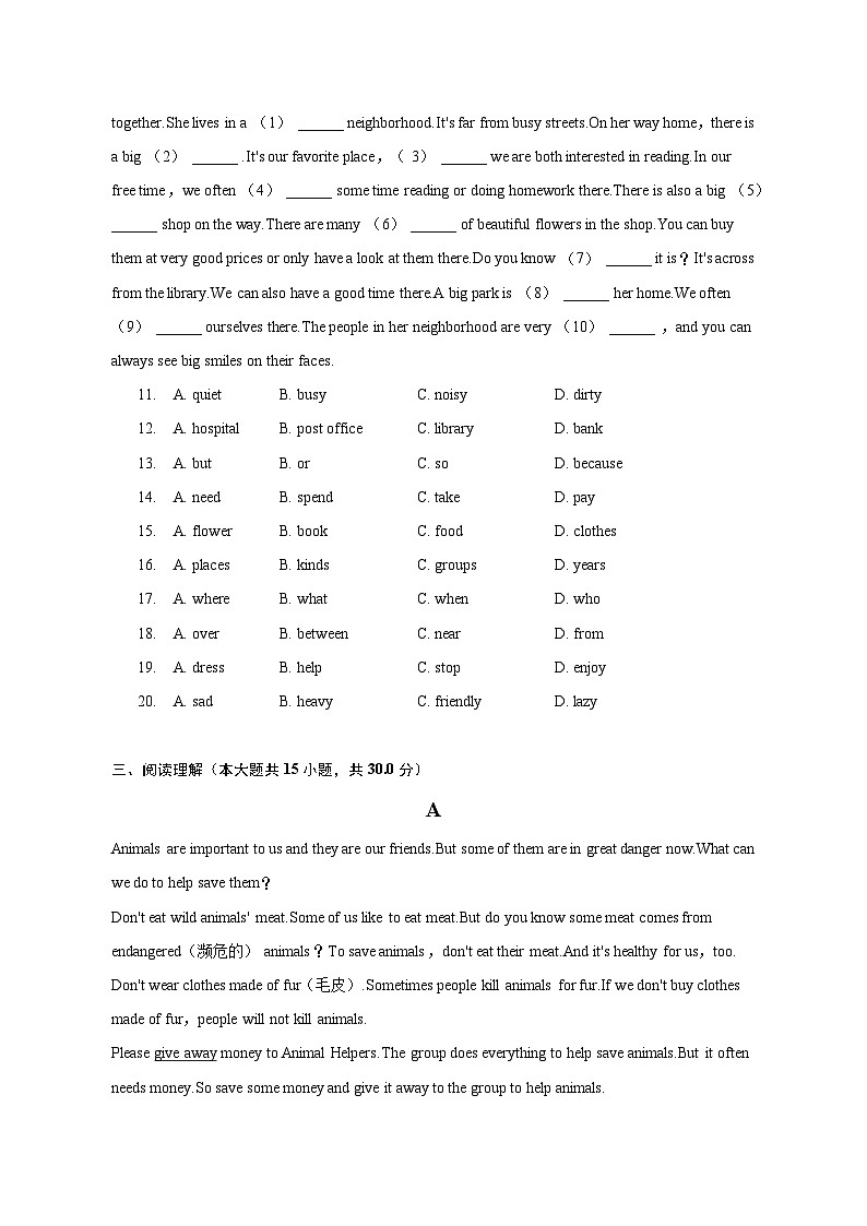 2022-2023学年河北省秦皇岛市抚宁区七年级(下)期末英语试卷(含解析)02
