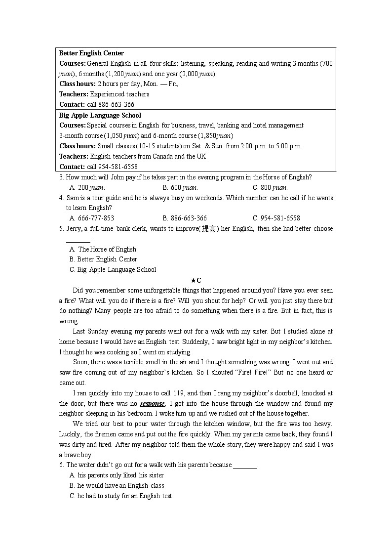 湖南省长沙市长郡双语实验中学+2023-2024学年九年级上学期入学考试英语试题第2页