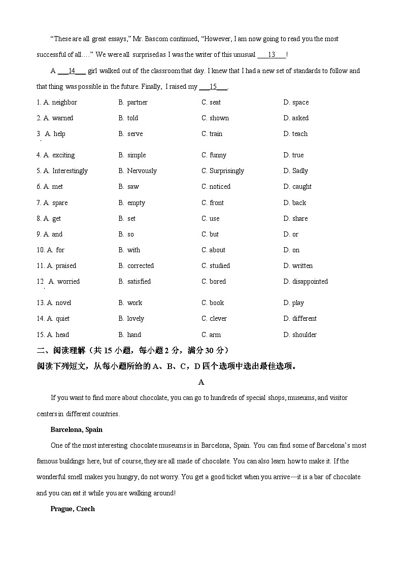 2022年山东省日照市中考英语真题(原卷版)02