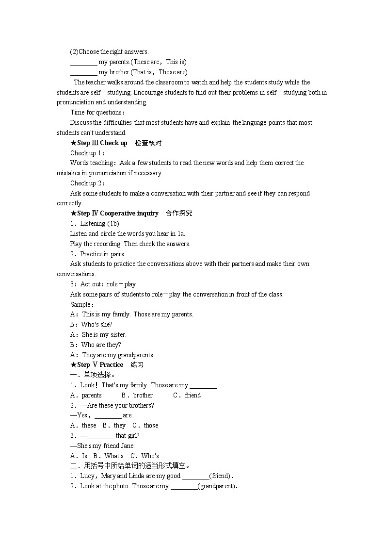 人教版七年级英语上册 Unit 2 This is my sister.Section A (1a-1c) 教案02