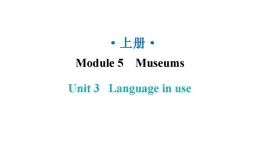 外研版九年级英语上册Module5 Unit3教学课件