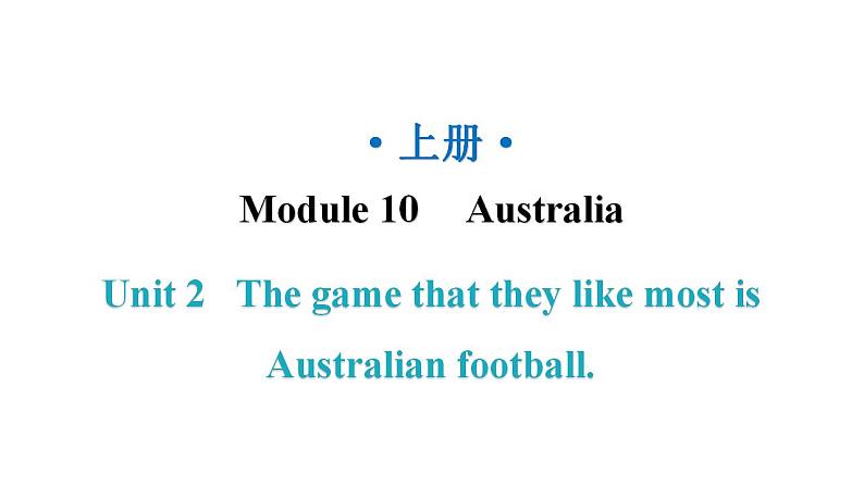 外研版九年级英语上册Module10 Unit2教学课件01