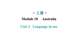 外研版九年级英语上册Module10 Unit3教学课件