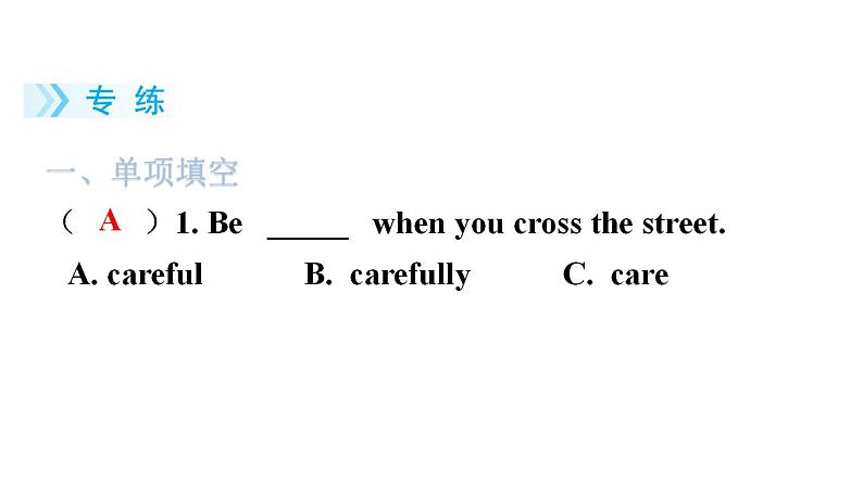 外研版九年级英语上册Module12 Unit3教学课件第7页
