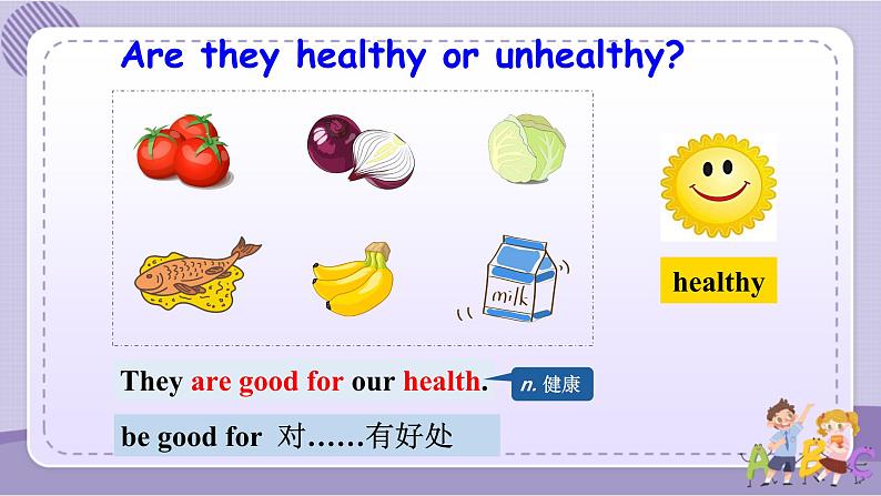 人教版英语八上Unit2 SectionB(1a-1e)课件PPT+音视频素材04