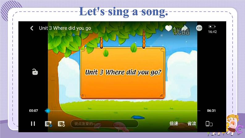 人教版英语八上Unit1 SectionA(1a-1c)课件PPT+音视频素材03