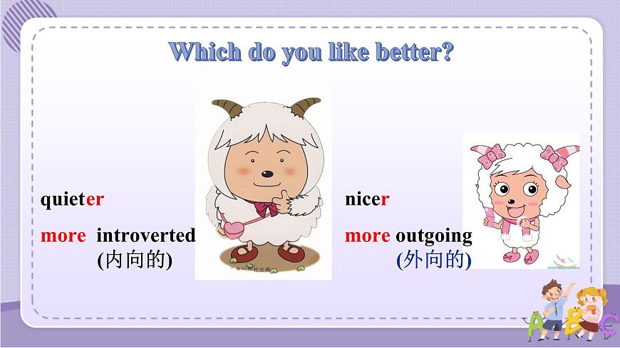 Unit 3 Section A (2a-2d)第6頁