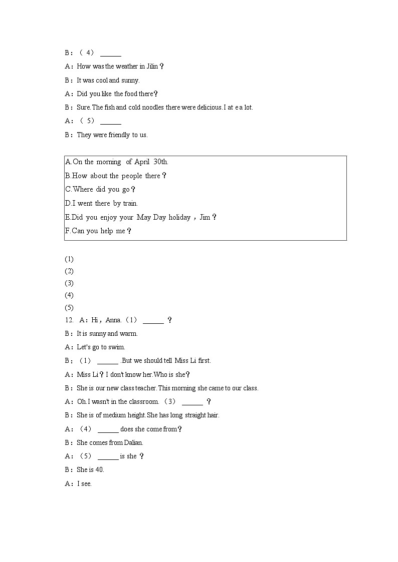 2022-2023学年吉林省松原市前郭县三校七年级(下)期末英语试卷(含答案解析)第2页