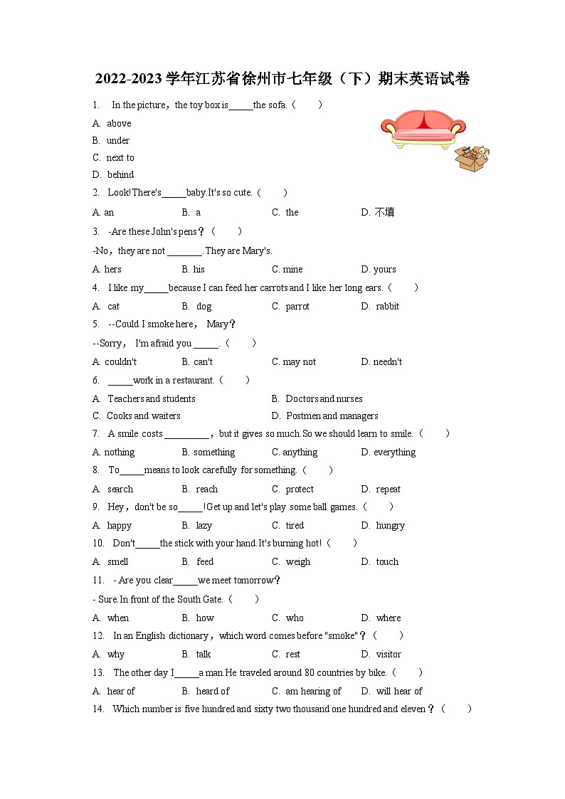 2022-2023学年江苏省徐州市七年级(下)期末英语试卷(含答案解析)第1页