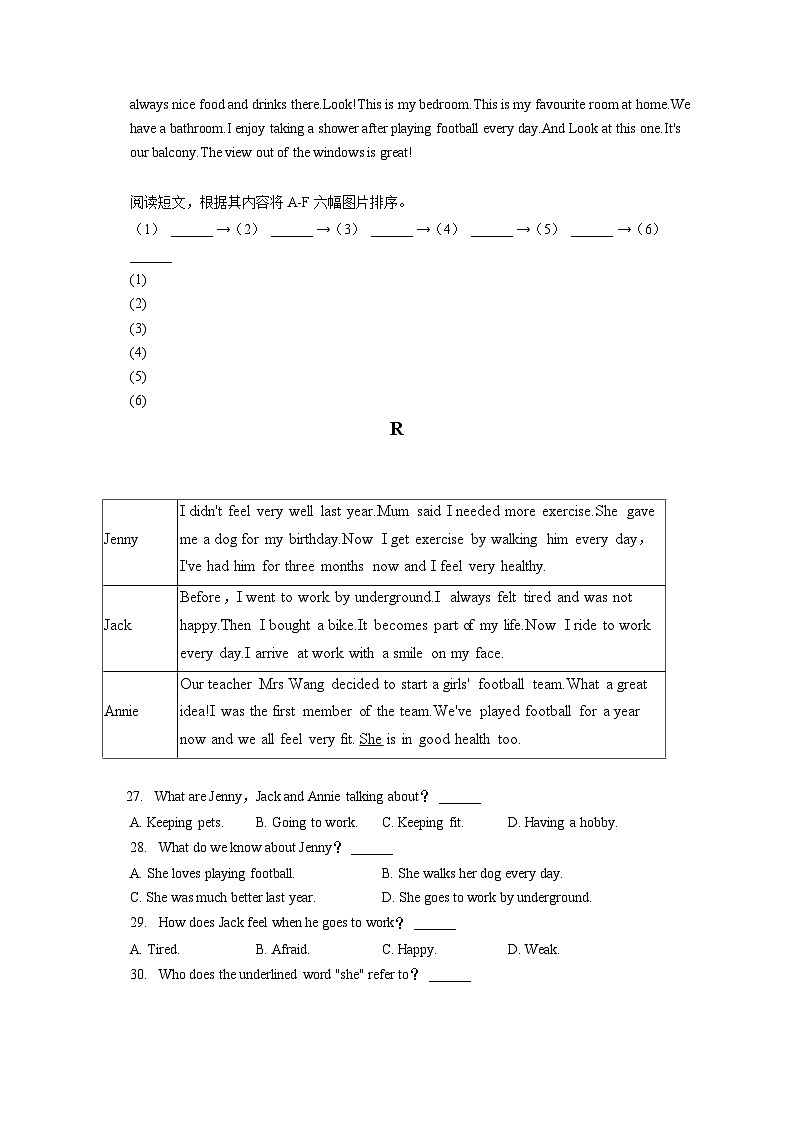 2022-2023学年江苏省徐州市七年级(下)期末英语试卷(含答案解析)第3页