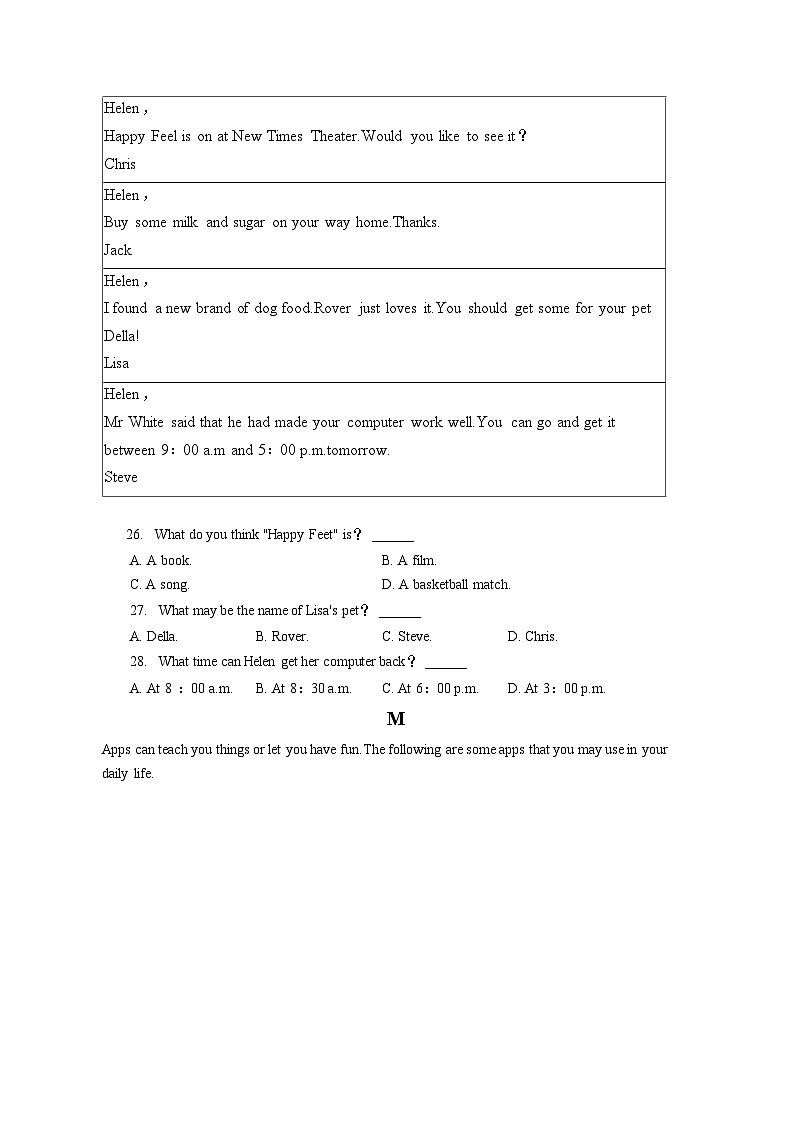 2022-2023学年江苏省淮安市涟水县七年级(下)期末英语试卷(含答案解析)第3页