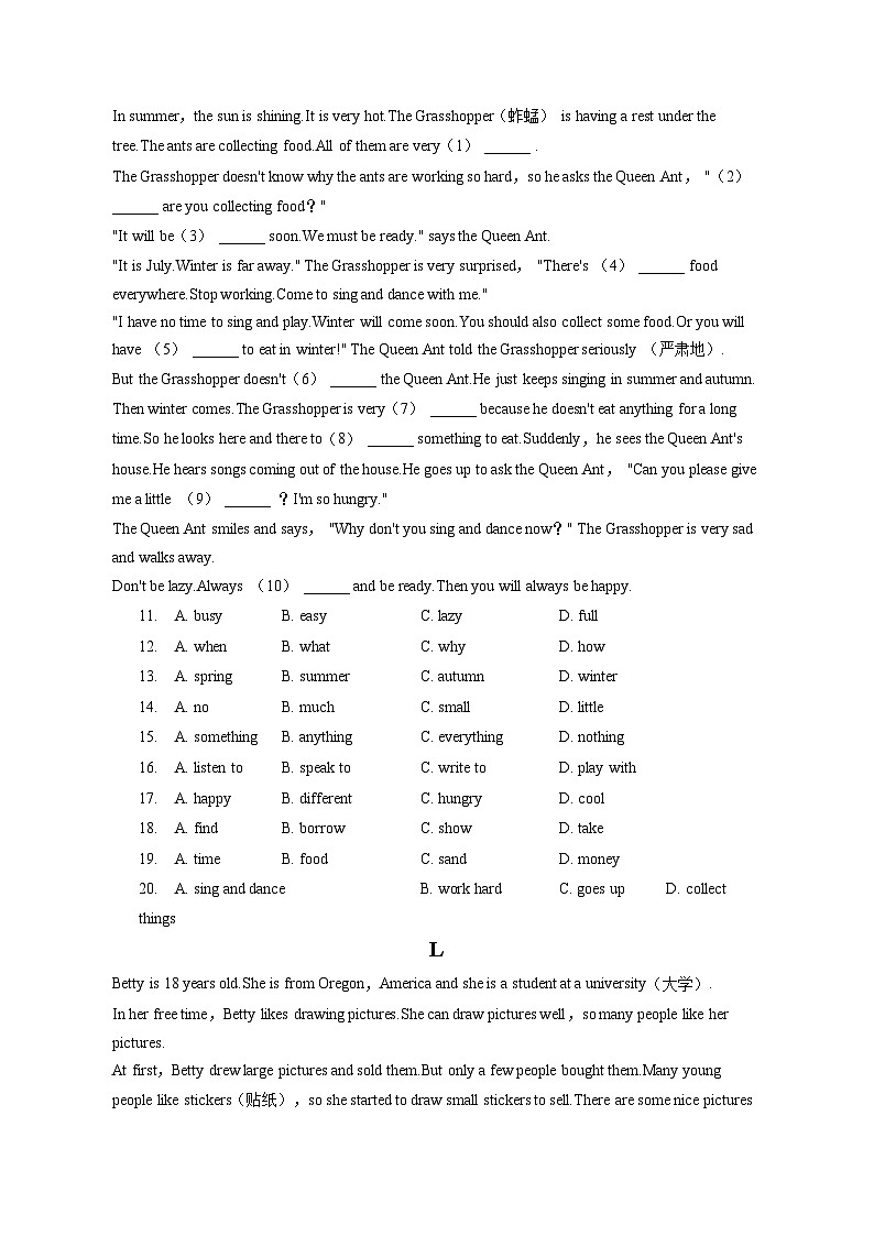 2022-2023学年江苏省盐城景山中学七年级(下)期末英语试卷(含答案解析)第2页