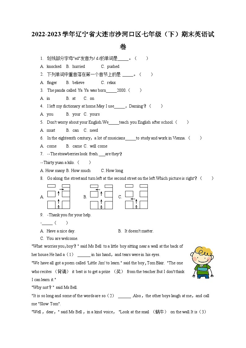 2022-2023学年辽宁省大连市沙河口区七年级(下)期末英语试卷(含答案解析)01