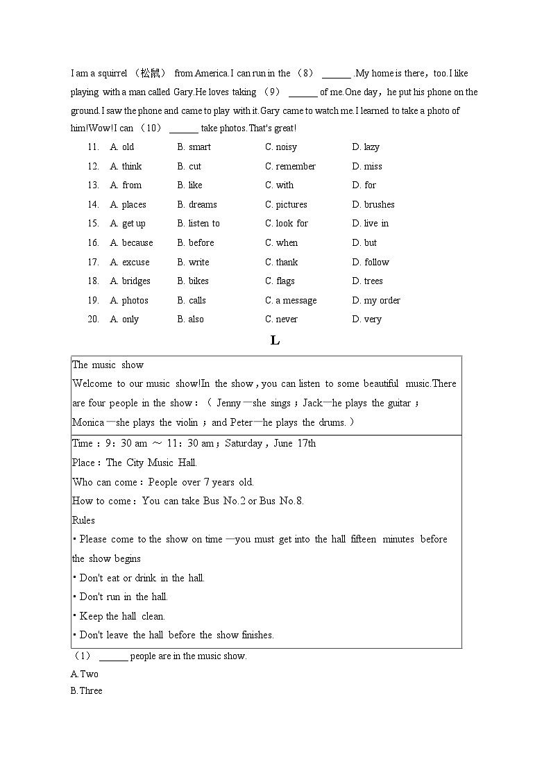 2022-2023学年辽宁省盘锦市青羊区七年级(下)期末英语试卷(含答案解析)第2页