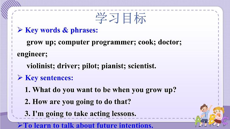 人教版英语八上Unit6SectionA(1a-1c)课件PPT+音视频素材02