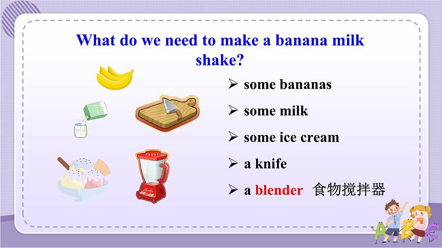 Unit 8 Section A (1a-1c)第8頁