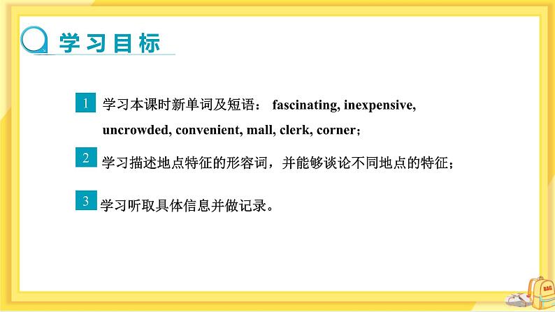 Unit3 Section B 1a-1e(第3课时)课件PPT+教案+同步练习02