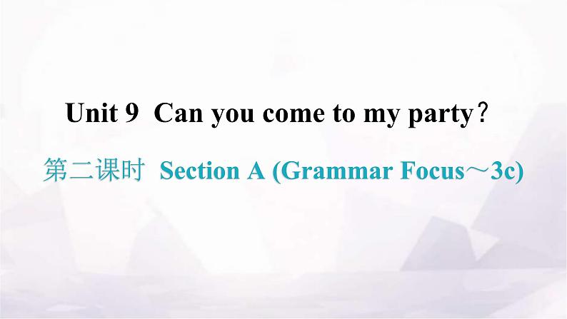 人教版八年级英语上册Unit 9第二课时Section A (Grammar Focus~3c)知识点课件第1页