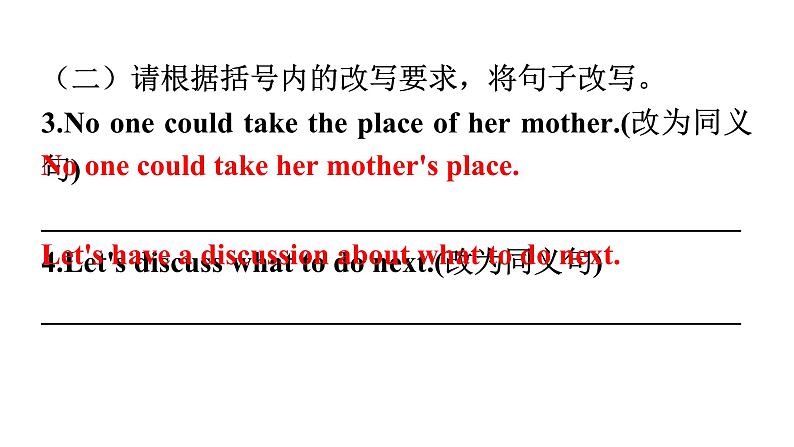 人教版八年级英语上册Unit 5单元读写训练教学课件第3页