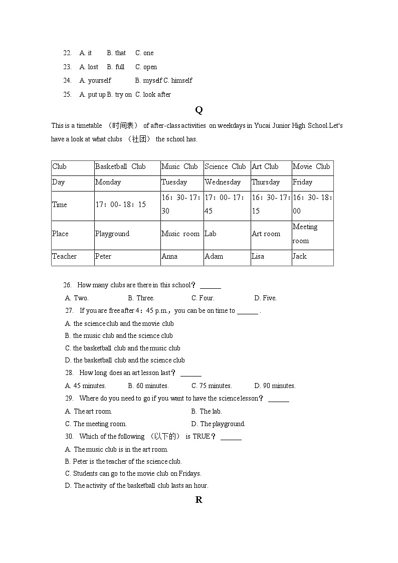 2022-2023学年福建省泉州市南安市七年级(下)期末英语试卷(含答案解析)03