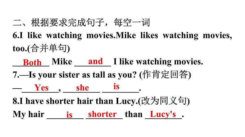 人教版八年级英语上册Unit 3第二课时Section A (Grammar Focus~3c) 分层作业课件04