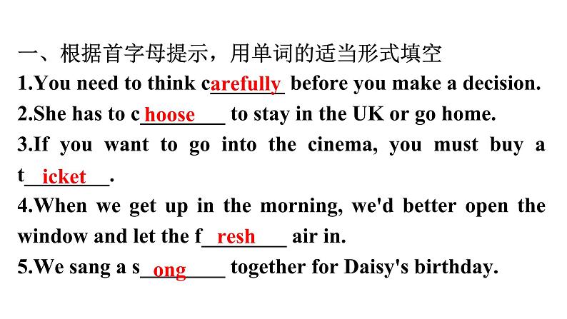人教版八年级英语上册Unit 4第一课时Section A (1a~2d)分层作业课件第2页