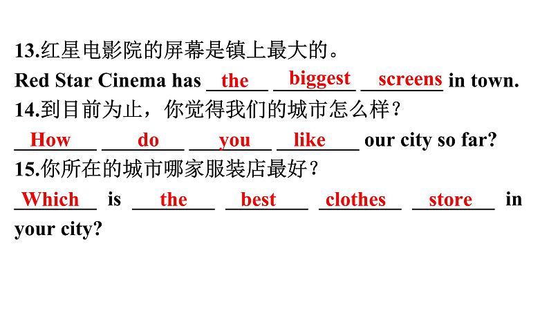 人教版八年级英语上册Unit 4第一课时Section A (1a~2d)分层作业课件第6页