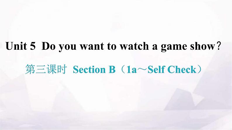 人教版八年级英语上册Unit 5第三课时Section B(1a~Self Check) 分层作业课件第1页