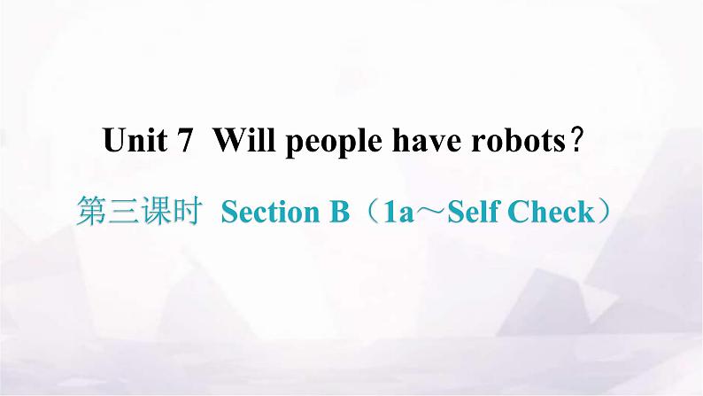 人教版八年级英语上册Unit 7第三课时Section B(1a~Self Check)分层作业课件01