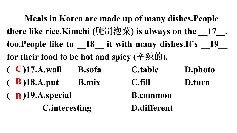 人教版八年级英语上册Unit 8第三课时Section B(1a~Self Check)分层作业课件第8页