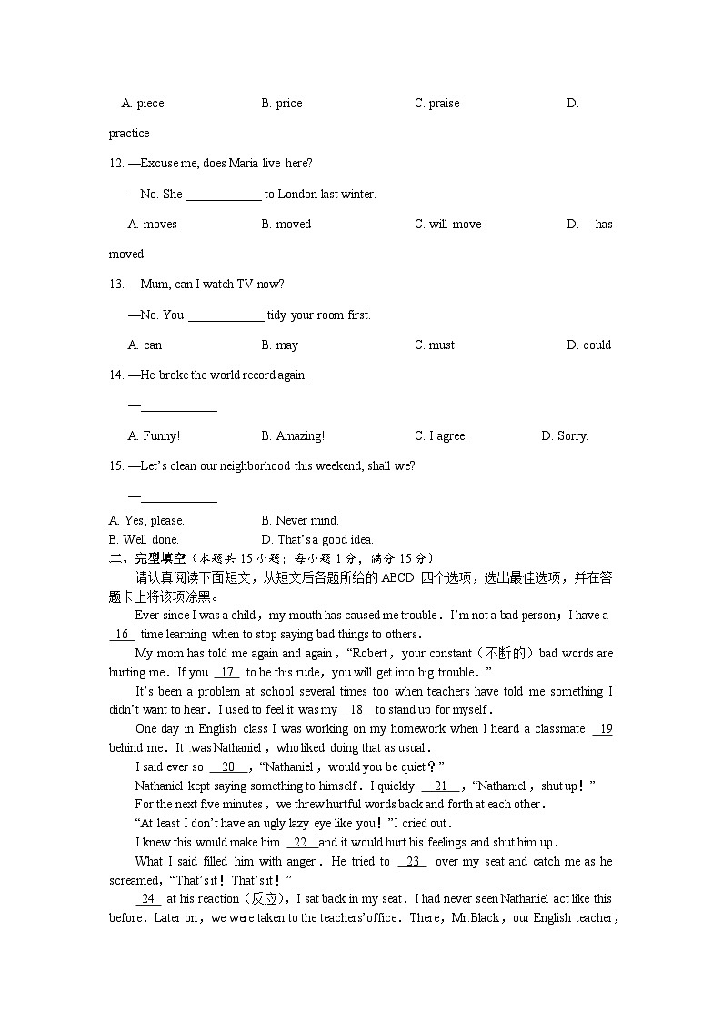 江苏省南通市海门区东洲国际学校2023-2024学年九年级上学期9月月考英语试题02