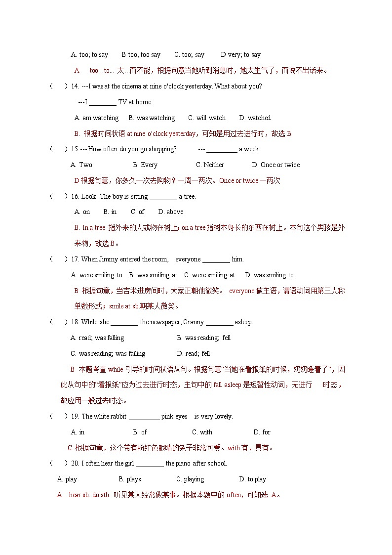 Module 7【模块综合过关检测】-2023-2024学年八年级英语上册同步精品试卷(外研版)03
