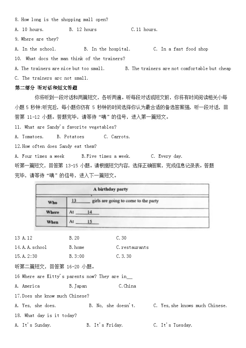 江苏省镇江外国语学校2022-2023学年七年级上学期10月阶段测试英语试卷02