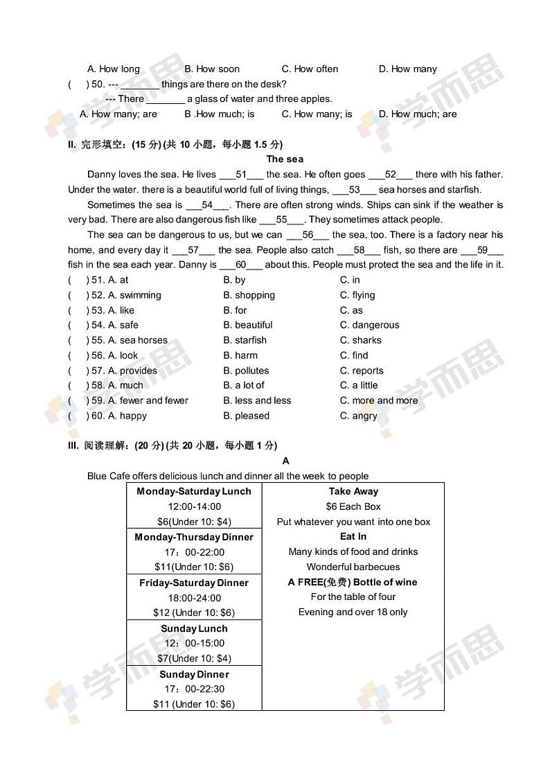 2019-2020年深圳实验学校初一英语期中试题及答案03