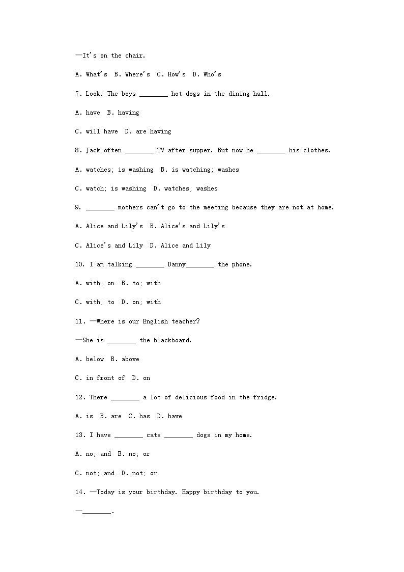 七年级英语上册Unit5FamilyandHome测试题1新版冀教版02