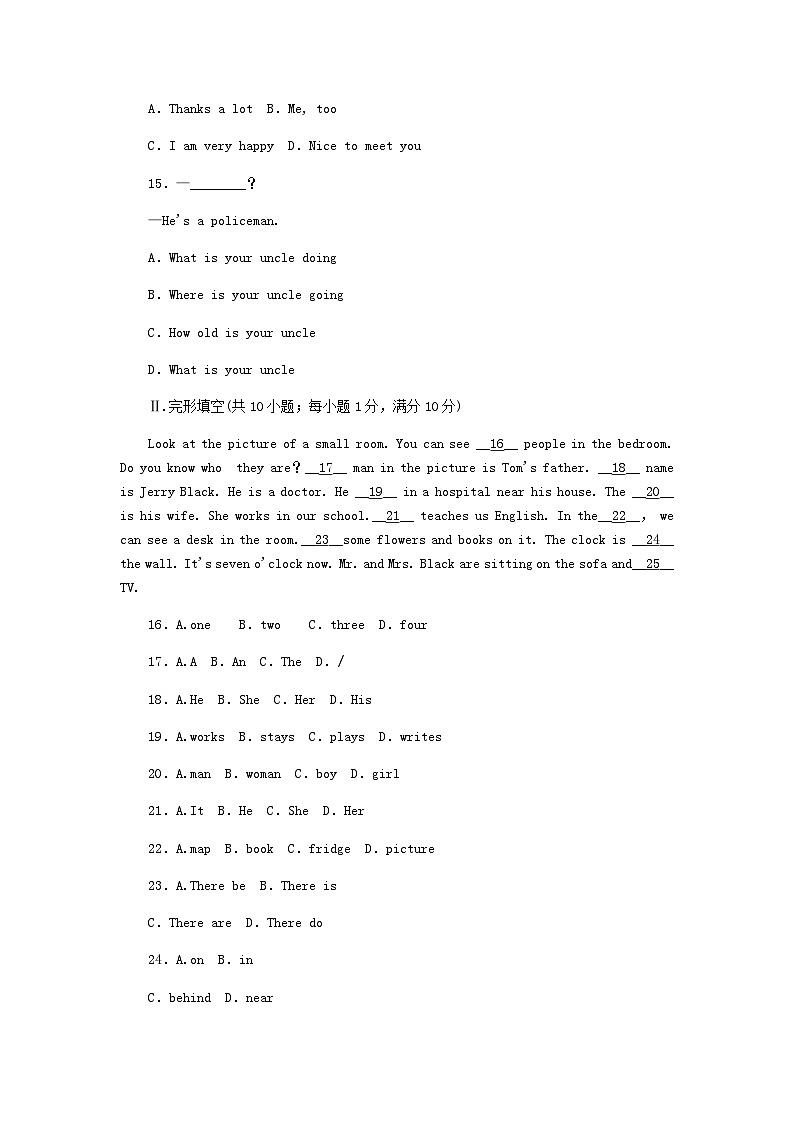 七年级英语上册Unit5FamilyandHome测试题1新版冀教版03