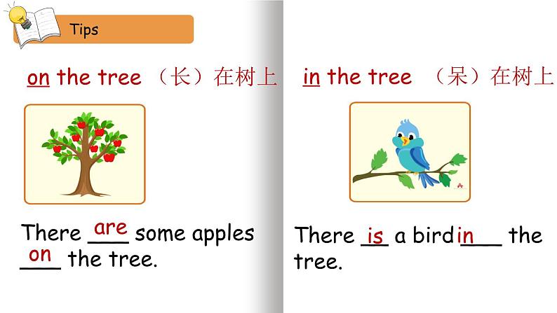 Lesson31-32第5页