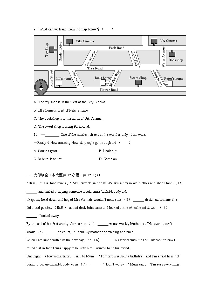 2022-2023学年江苏省泰州市靖江市七年级(下)期末英语试卷(含解析)第2页