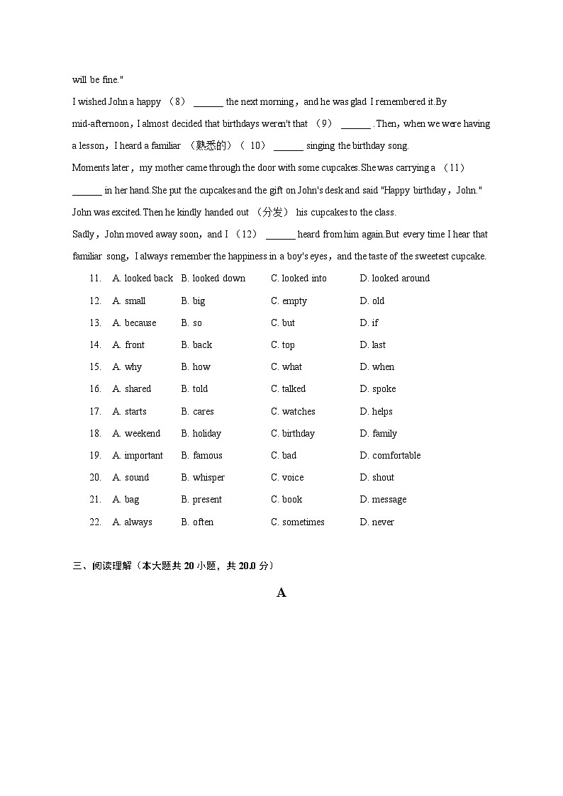 2022-2023学年江苏省泰州市靖江市七年级(下)期末英语试卷(含解析)第3页