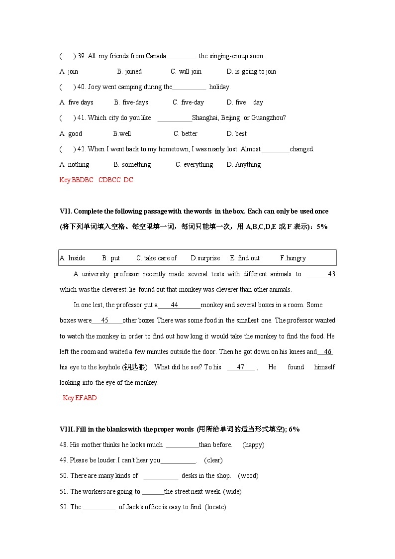 上海市宝山区交华中学2023-2024学年七年级上学期10月月考英语试卷02