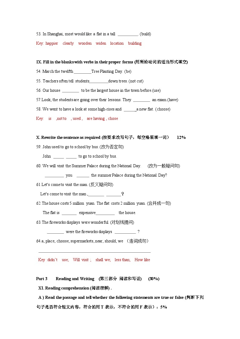 上海市宝山区交华中学2023-2024学年七年级上学期10月月考英语试卷03