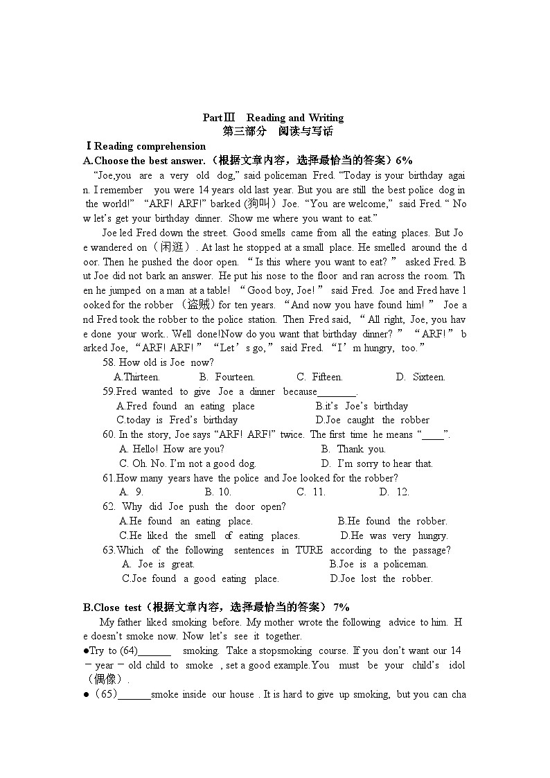 上海市浦东新区南汇四中2023-2024学年七年级上学期英语10月月考试卷第3页
