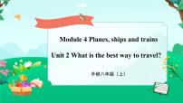 外研版 (新标准)八年级上册Module 4 Planes ships and trains .Unit 2 What is the best way to travel.教学课件ppt