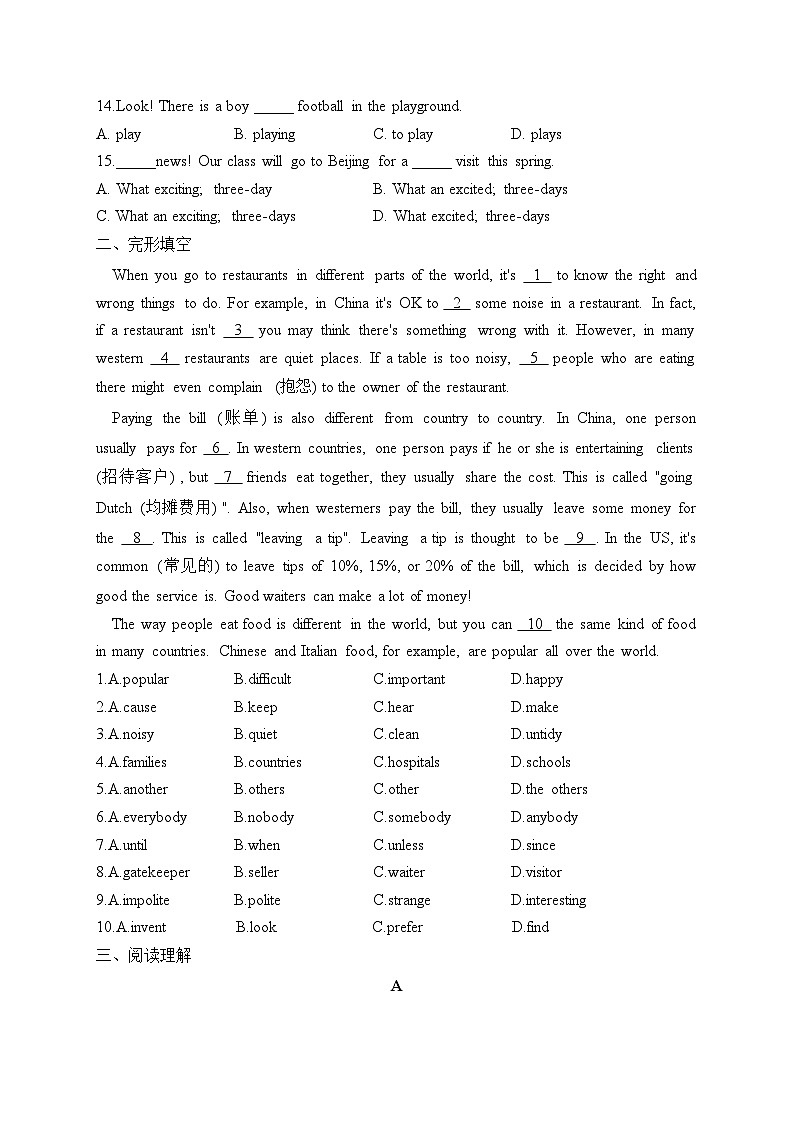 第十二周(考查范围:Unit 6)——2023-2024学年牛津译林版英语九年级上册周周练第2页