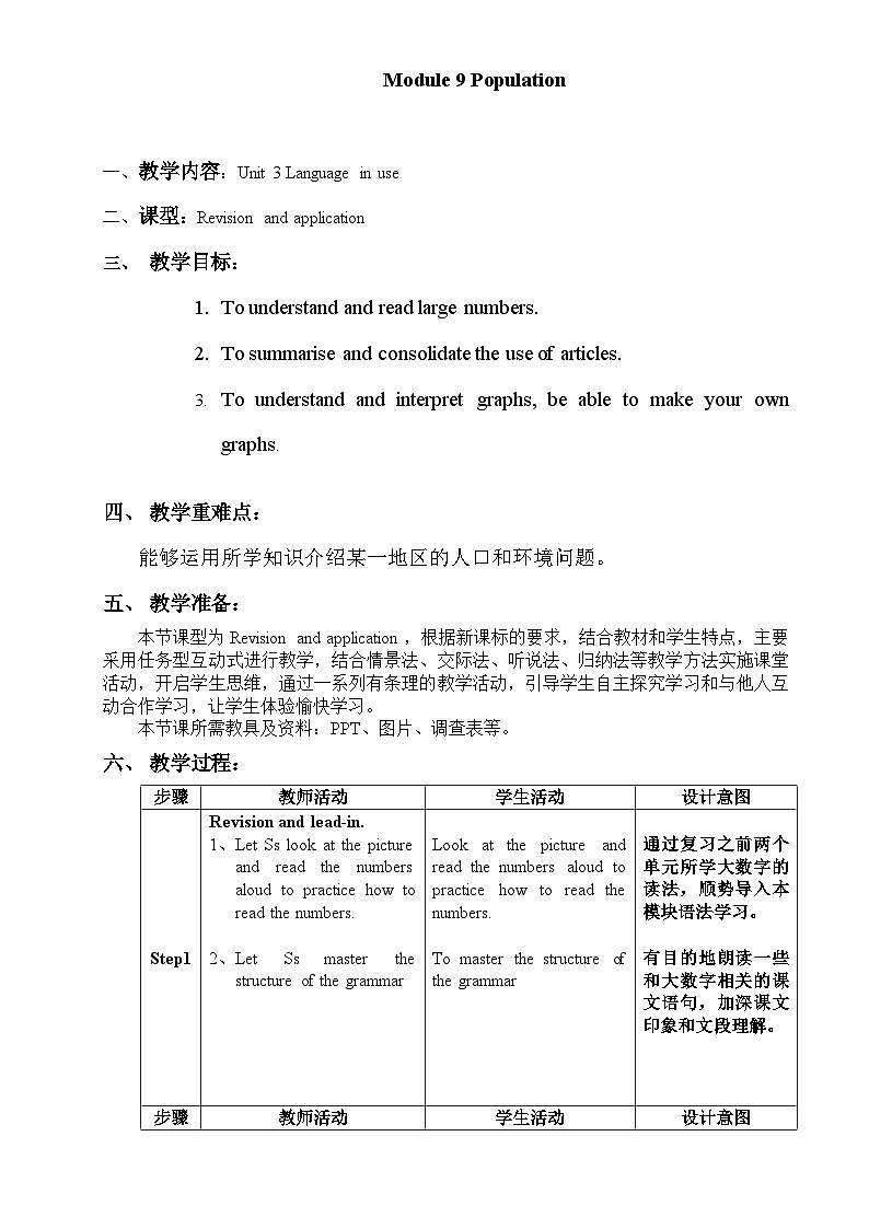 Module 9 Unit 3 初中外研八上英语【教学课件+教案】01