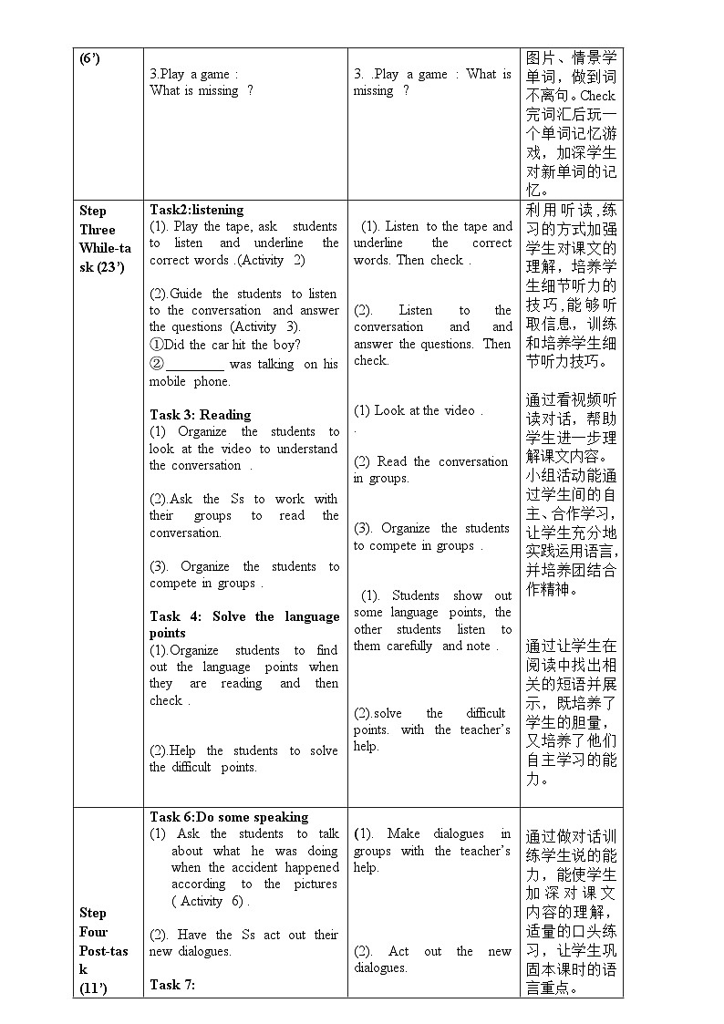 Module 8 Unit 1 初中外研八上英语【教学课件+教案】02